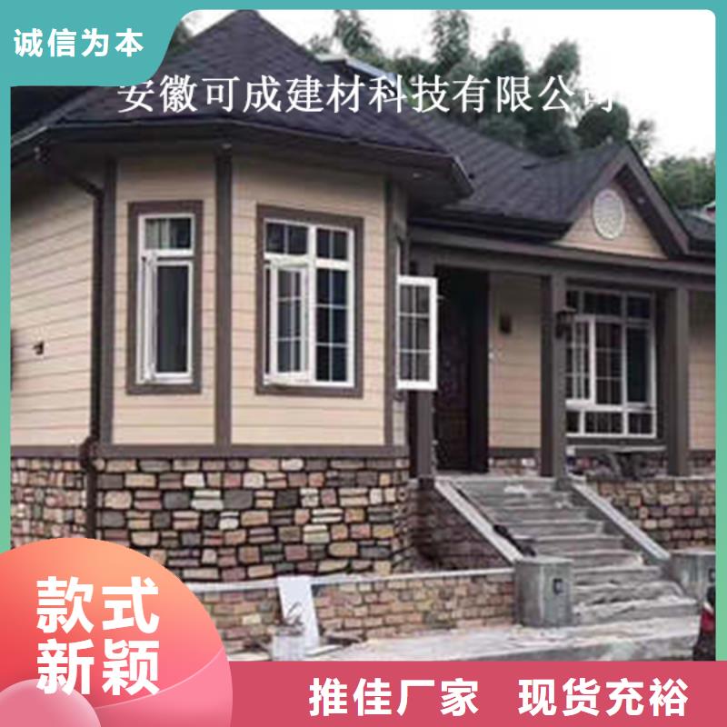 泗水縣輕鋼房屋配套天溝包工包料