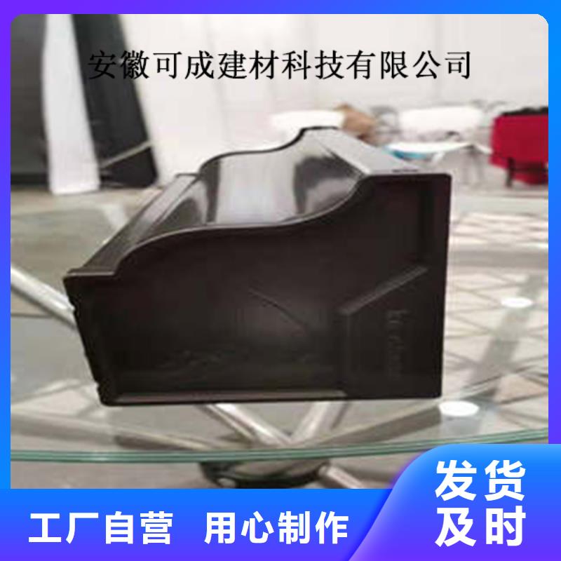 成品檐槽可定制
