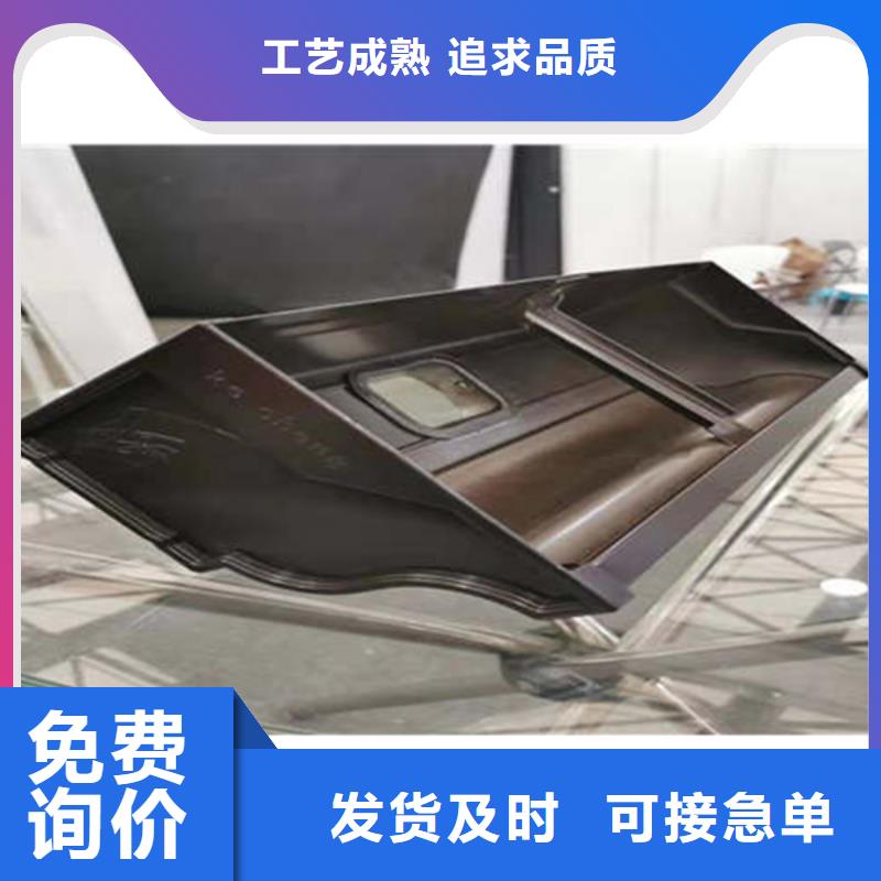檐口水槽現場施工