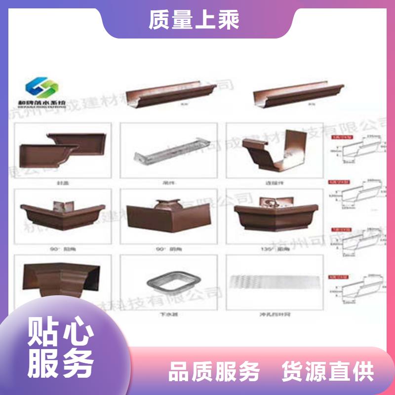 落水系統百搜不如一問