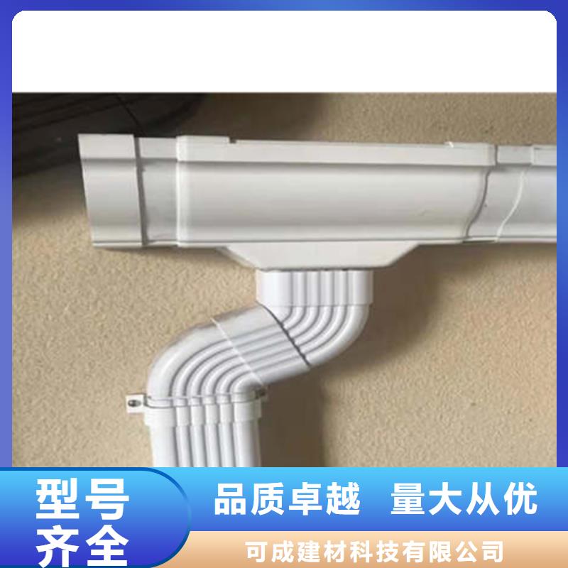 成品天溝-超低價格
