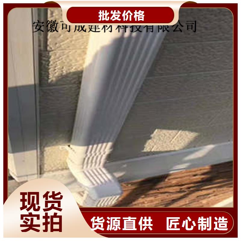 铝合金雨水管视频-铝合金雨水管_贵州省市场覆盖黔西南|铜仁|毕节|黔东南|黔南|遵义等