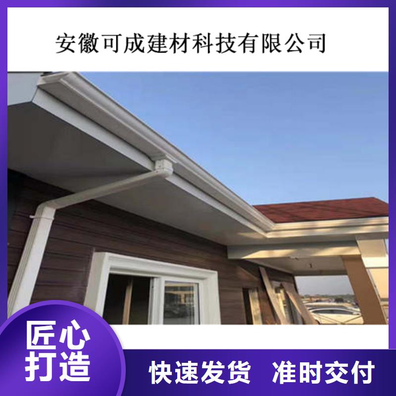 金屬落水系統現場施工