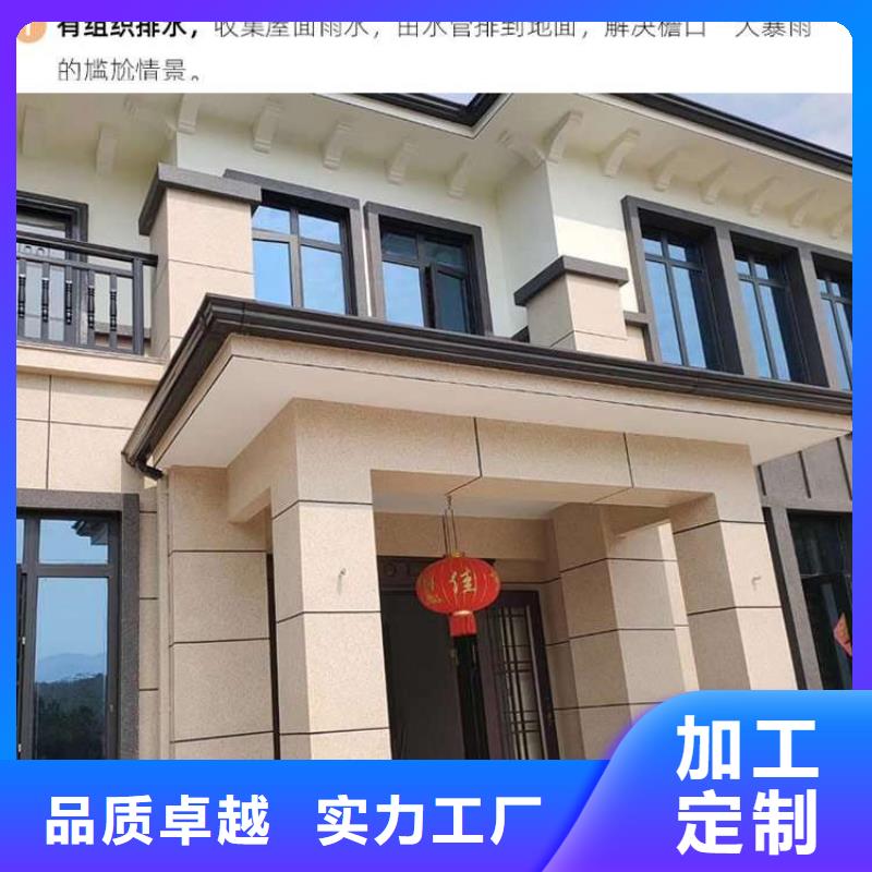 梁山縣別墅配套鋁合金天方案指導