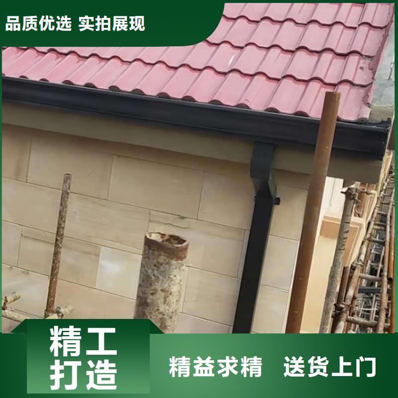 金屬落水系統(tǒng)鋁合金天溝批發(fā)供應(yīng)