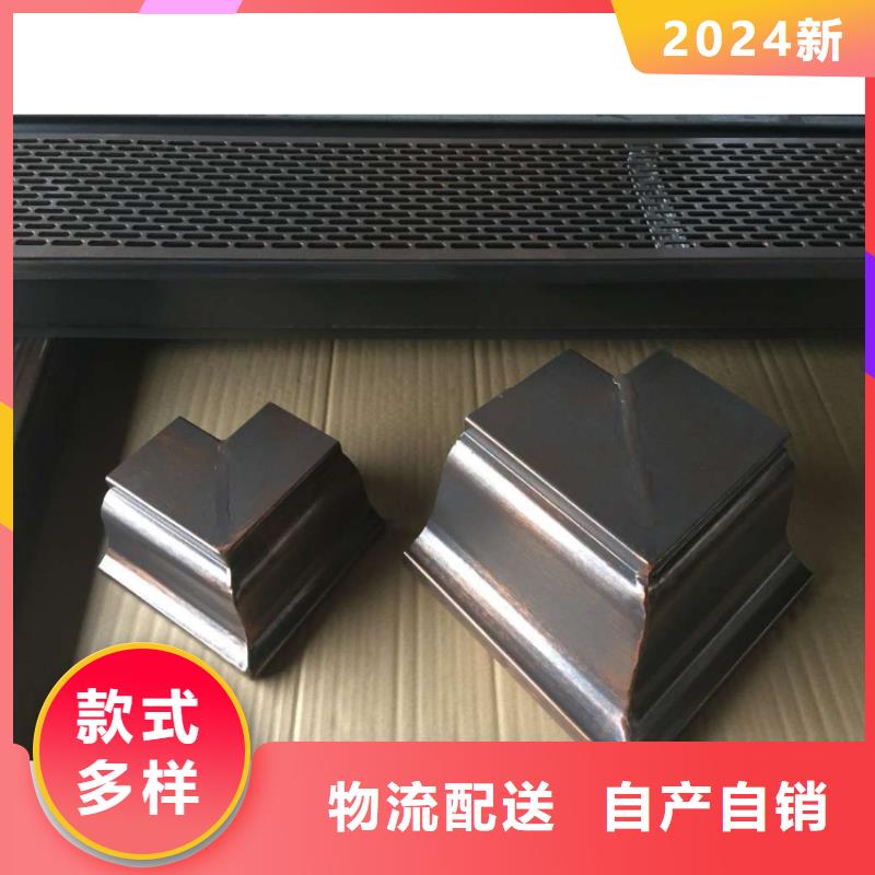 彩鋁天溝/落水管生產廠家
