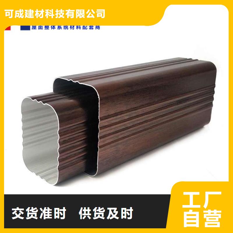 鋁合金天溝產品介紹
