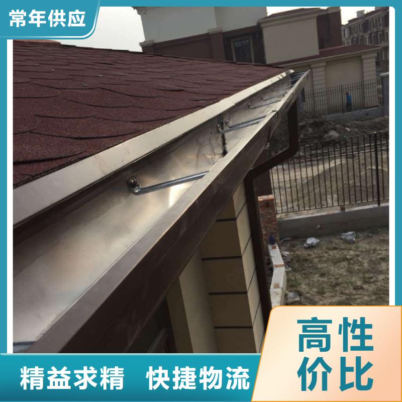 成品檐槽產品介紹
