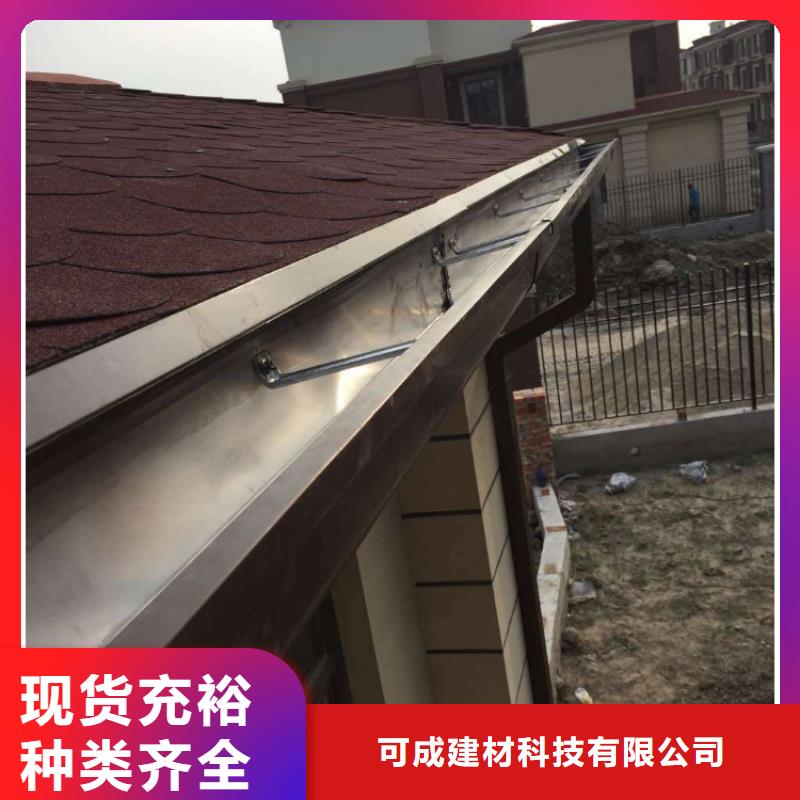 金屬落水系統-鋁合金天溝快捷的物流配送