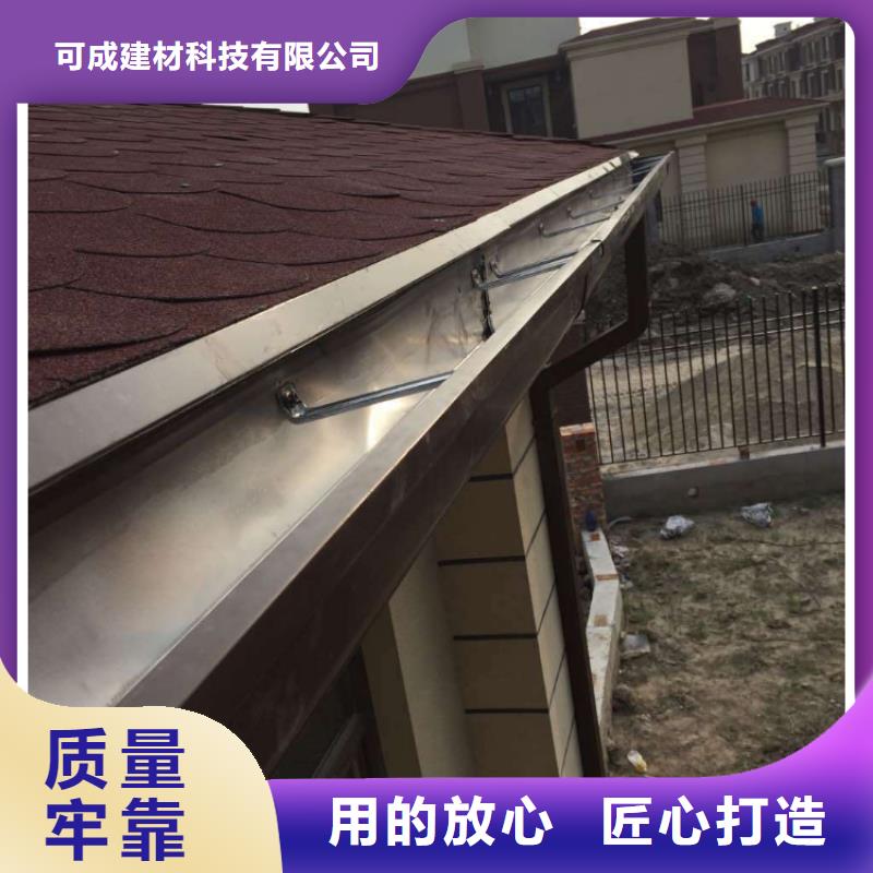 金屬落水系統保障產品質量