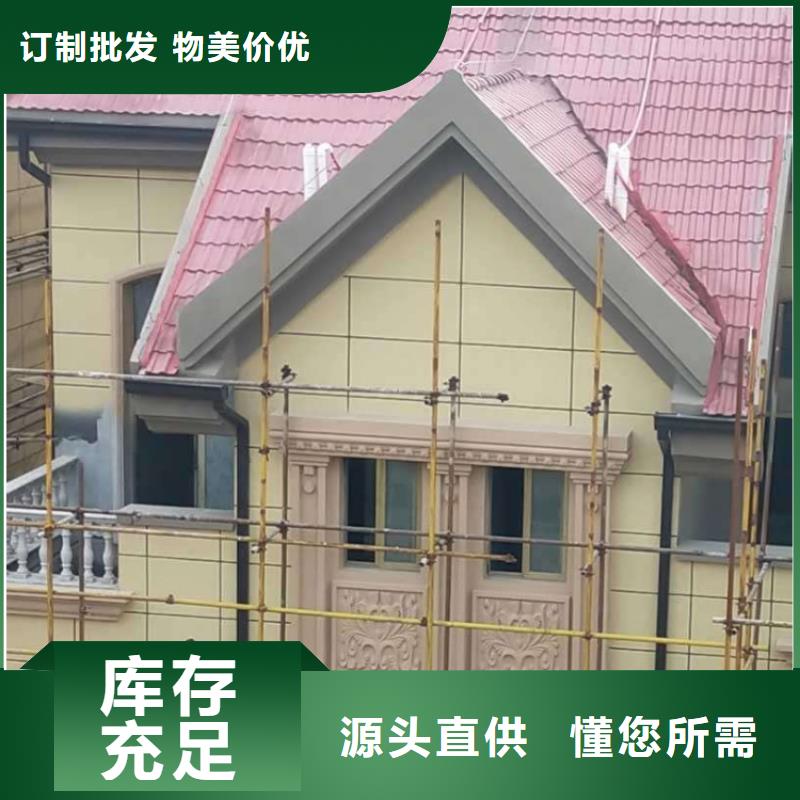 金屬落水系統PVC成品天溝源頭廠家供應