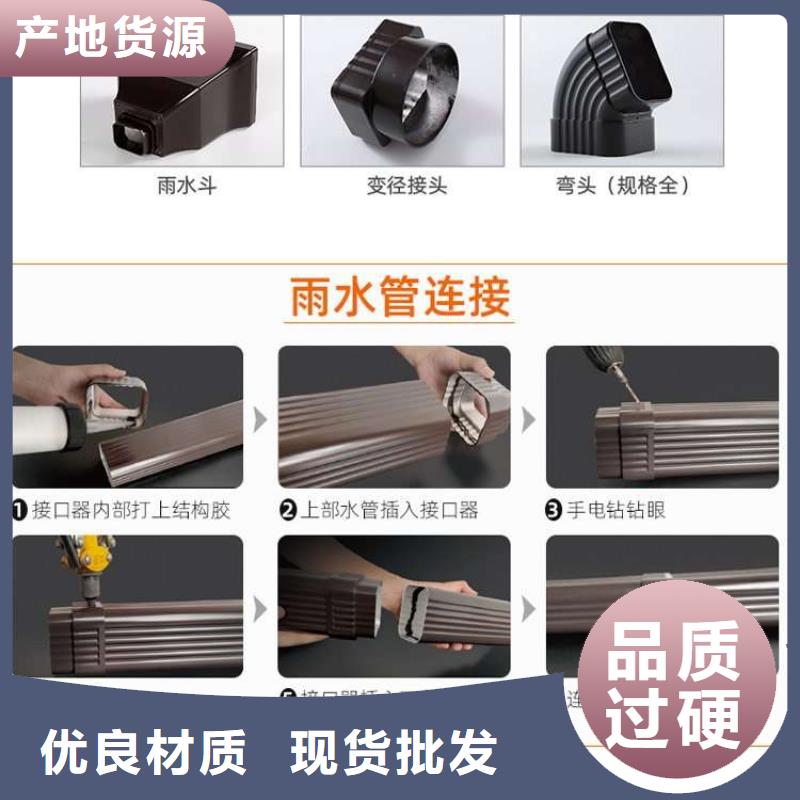 金屬落水系統安裝人員測量
