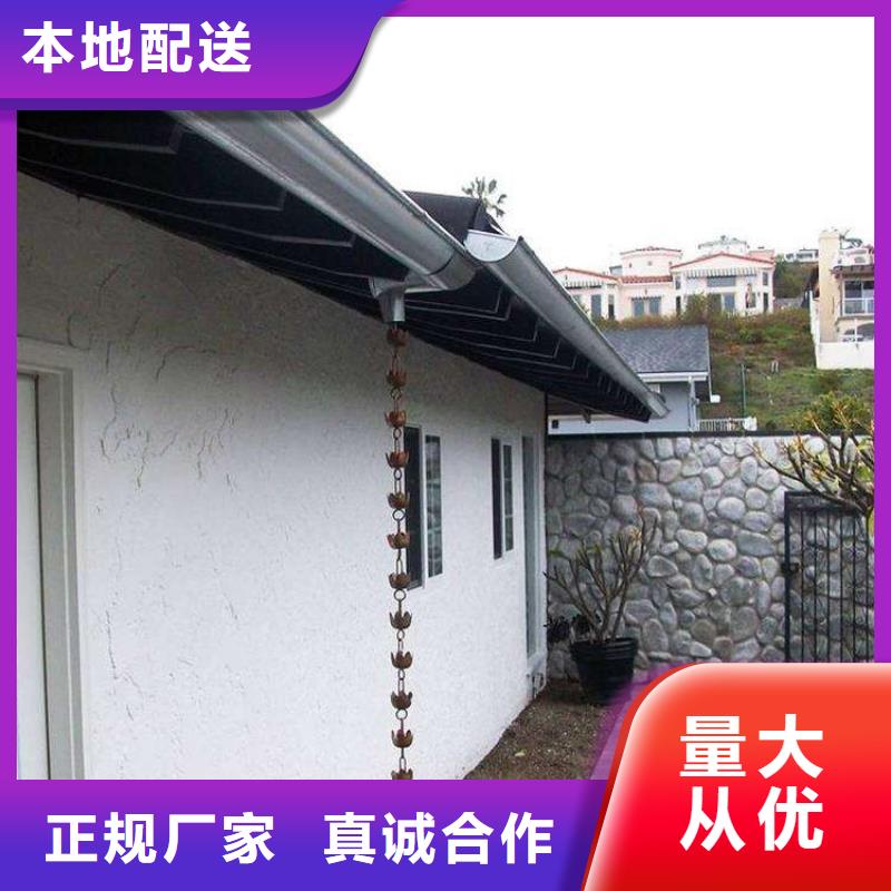 落水系統百搜不如一問
