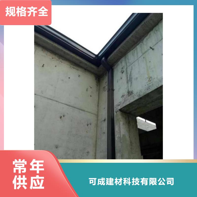 金屬落水系統安裝人員測量