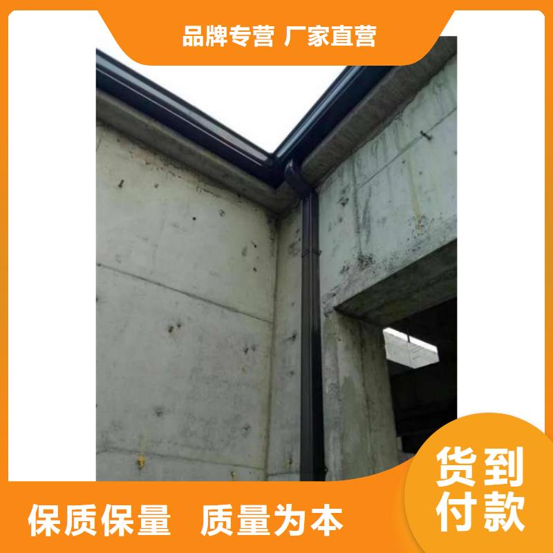 金屬落水系統(tǒng)鋁合金檐槽售后無憂