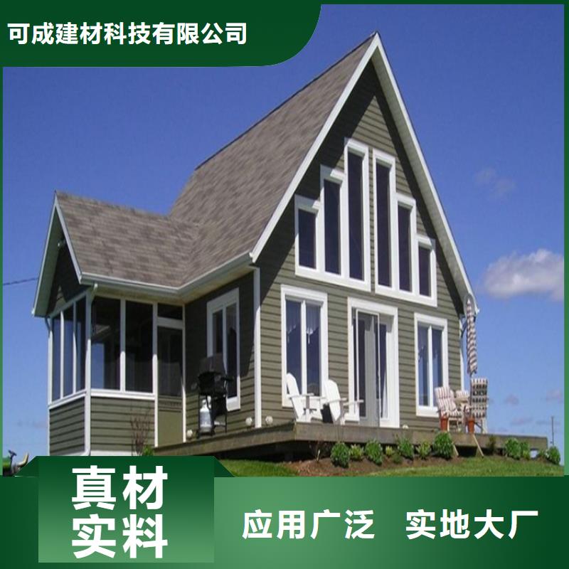 檐口水槽安裝人員測量