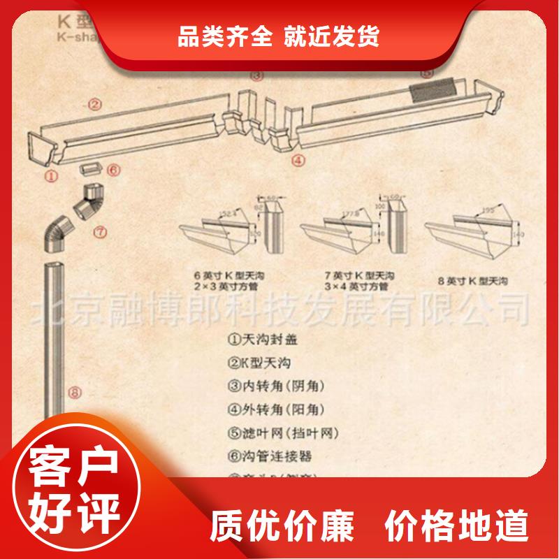 #成品天溝#-生產廠家