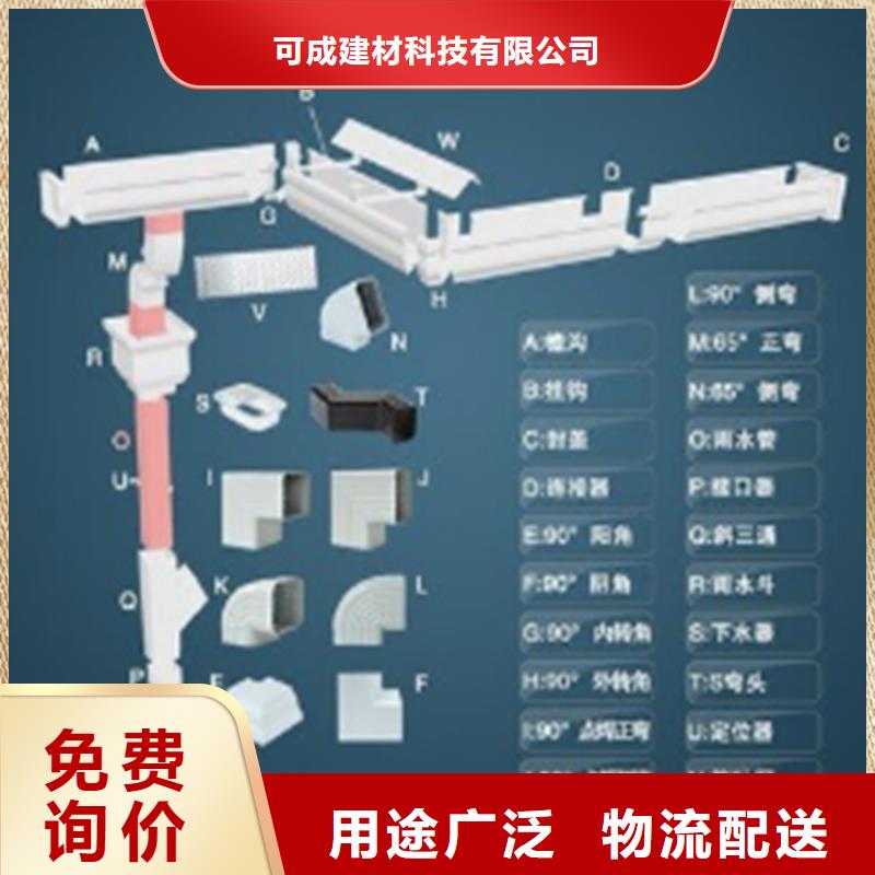 鋁合金成品天溝PVC成品天溝可放心采購