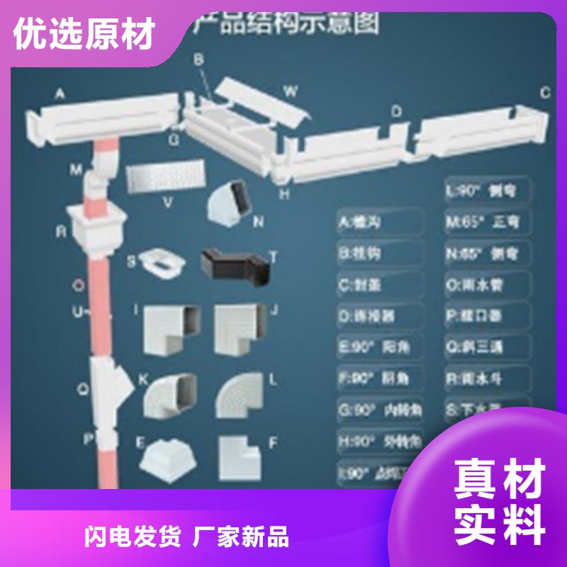 鋁合金成品天溝PVC成品天溝品質(zhì)過硬