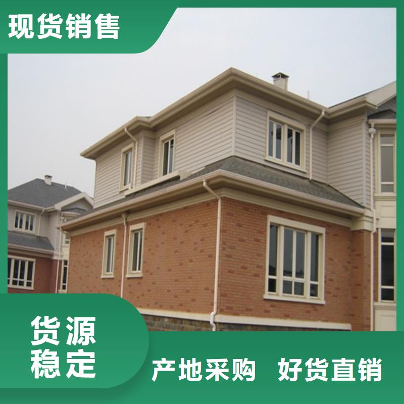 檐槽天溝落水雨水槽安裝方法