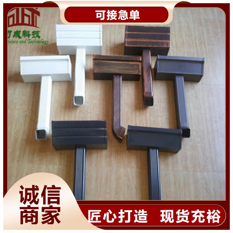 铝合金雨水管视频-内蒙古乌兰察布市可成铝合金雨水管可服务区域乌海|包头|呼伦贝尔|赤峰|阿拉善等