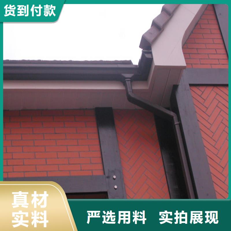 金屬落水系統(tǒng)本地安裝