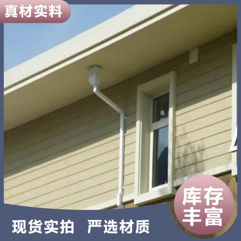 鋁合金檐槽現(xiàn)貨出售