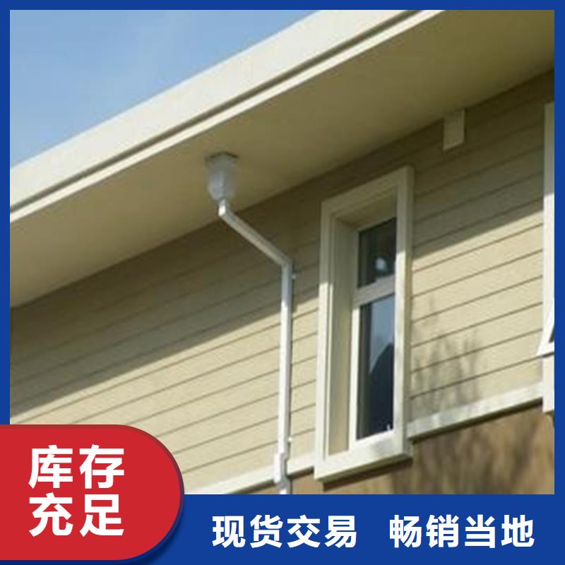 輕鋼別墅天溝型號