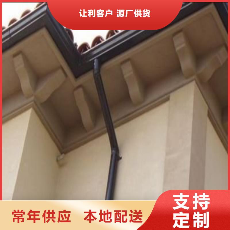 鋁合金成品天溝-PVC成品天溝專(zhuān)業(yè)生產(chǎn)廠家