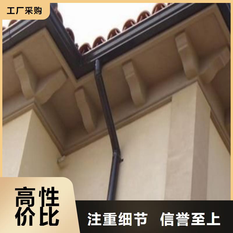 檐口水槽方案指導