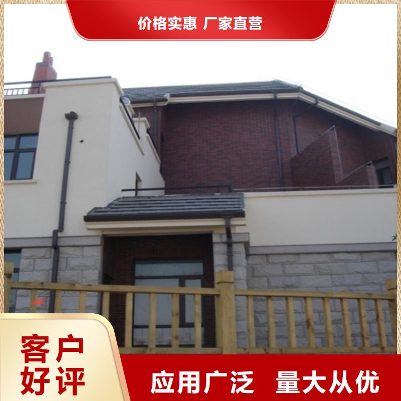 金屬落水系統技術人員指導