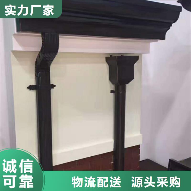 鋁合金雨水槽批發價格