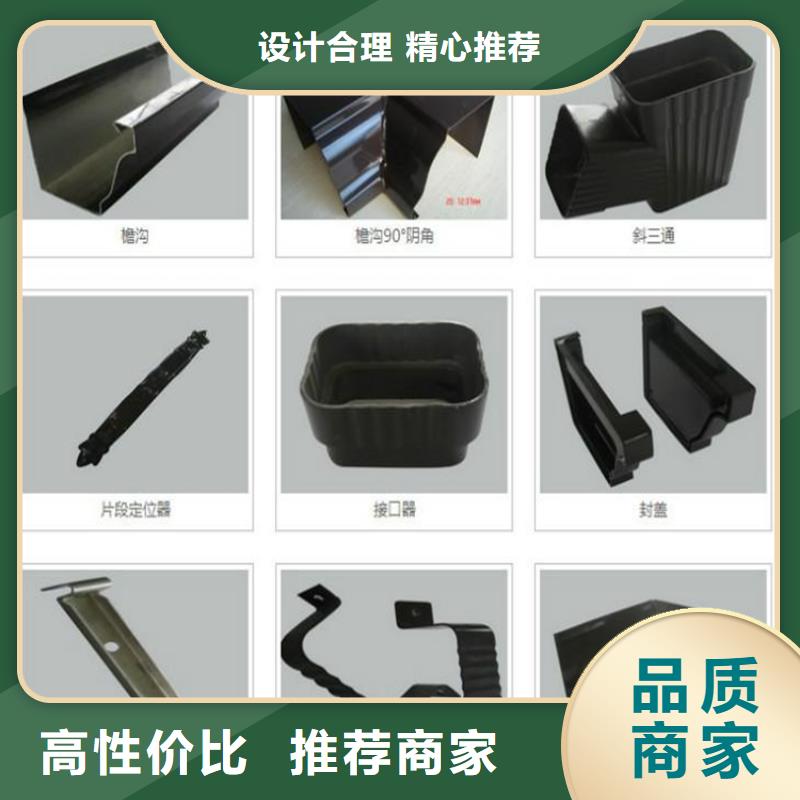 铝合金成品天沟,PVC雨水管实力商家