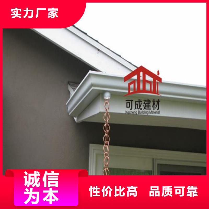 铝合金成品天沟铝合金雨水槽今日价格