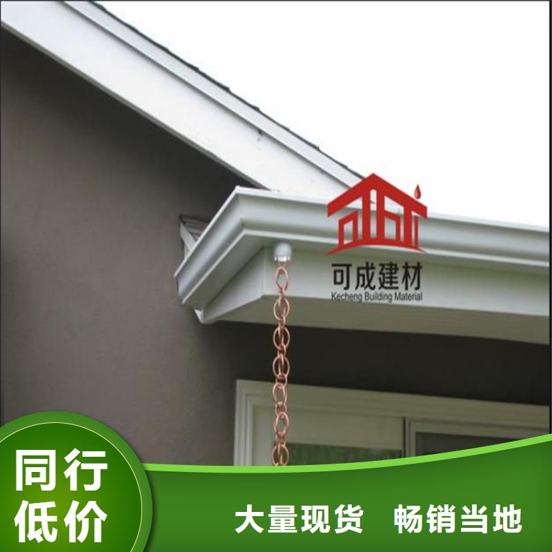 金屬落水系統(tǒng)方案指導(dǎo)