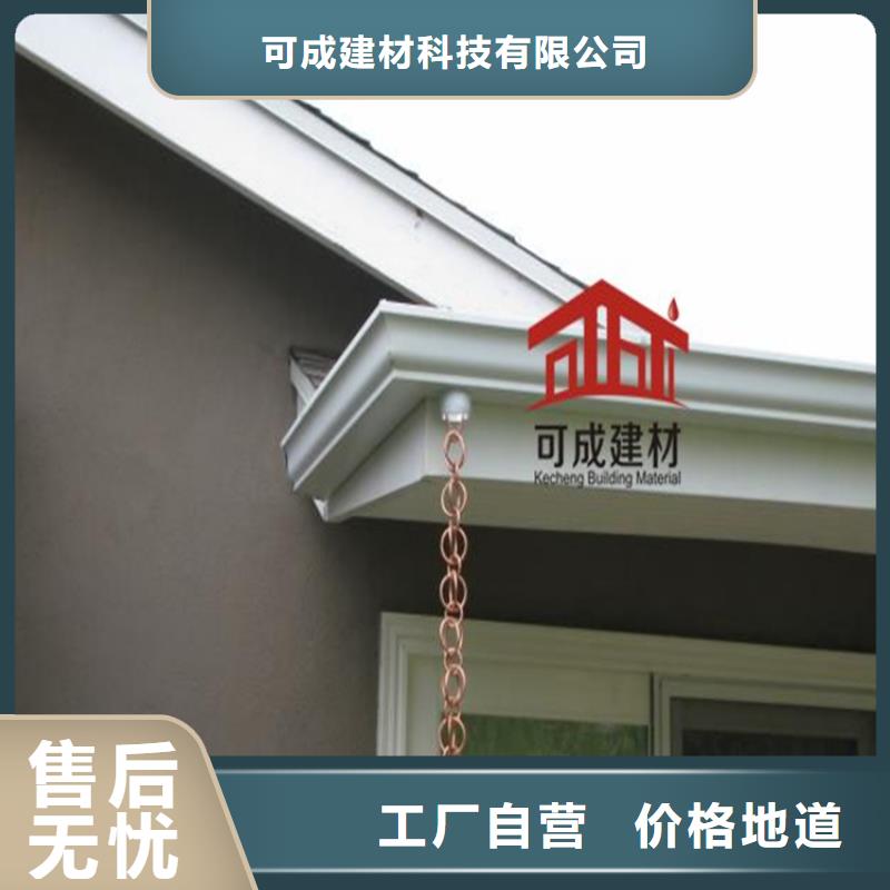 鋁合金成品天溝-PVC成品天溝專(zhuān)業(yè)生產(chǎn)廠家