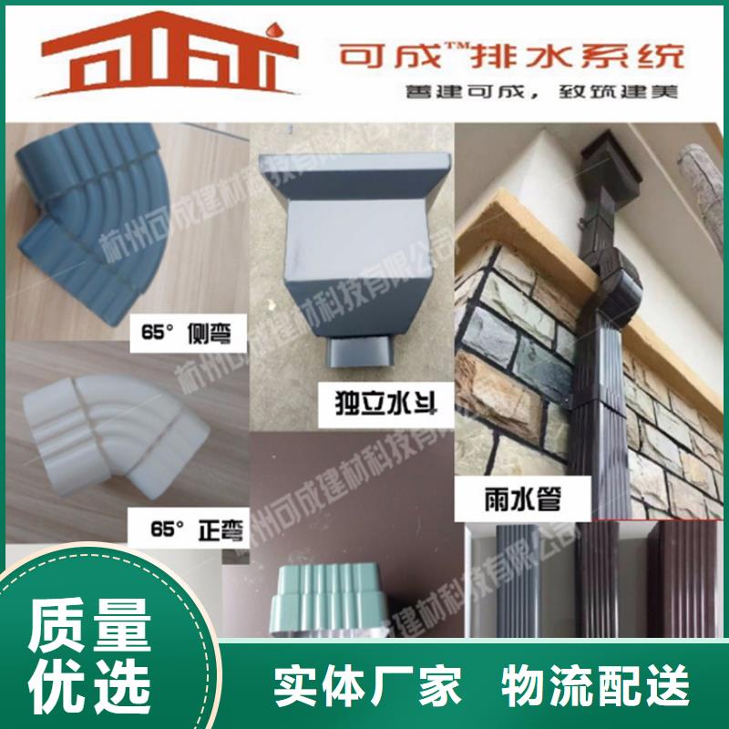 鋁合金成品天溝【金屬落水系統】品牌大廠家