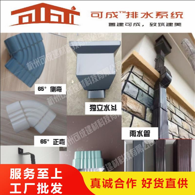 鋁合金成品天溝_方形雨水管貨源充足