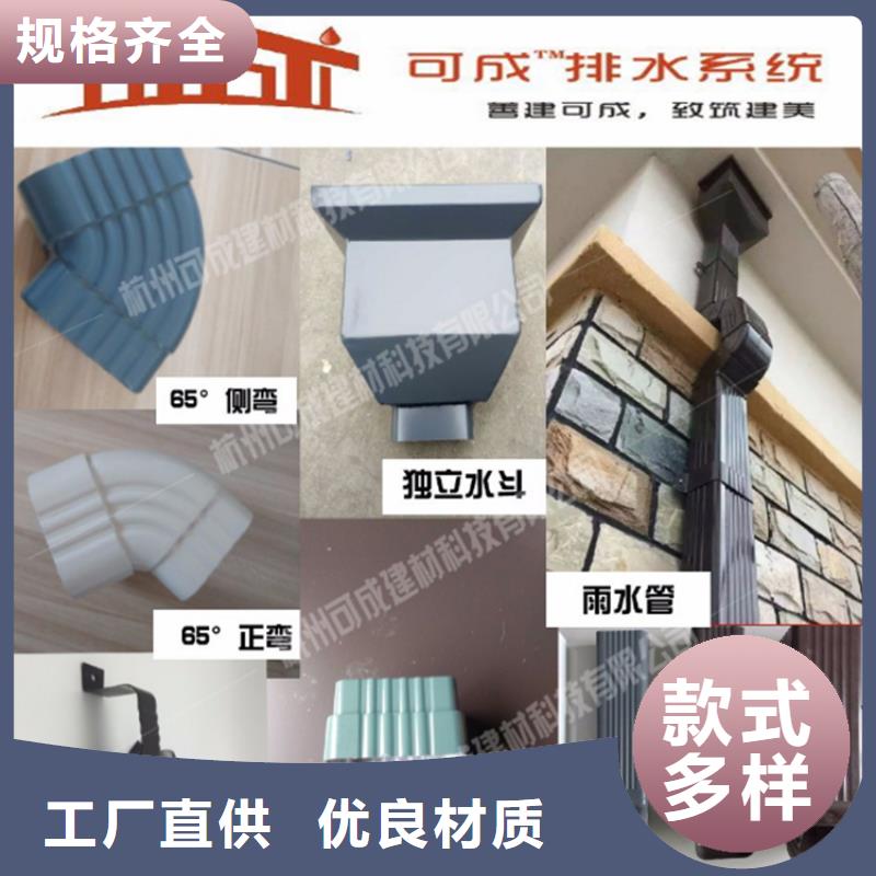 铝合金雨水管视频-铝合金雨水管|嘉兴市|海宁|秀洲|宁波|绍兴|杭州|金华