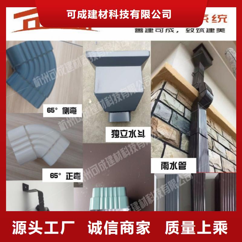 定制檐溝全國發貨送達