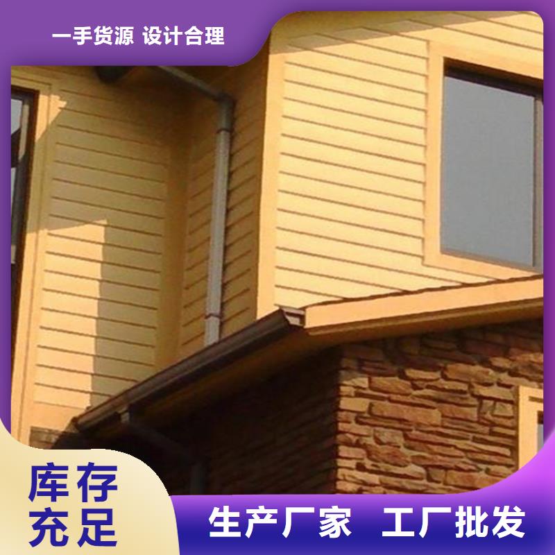 鋁合金成品天溝金屬落水系統(tǒng)免費(fèi)詢價(jià)