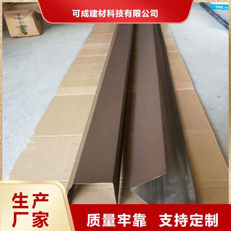 鋁合金天溝安裝人員測量