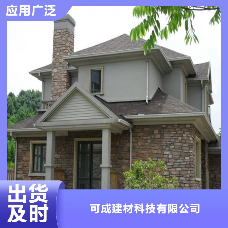 彩鋁檐溝來圖定制