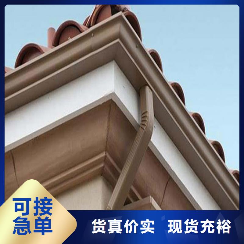 檐口水槽廠家直供