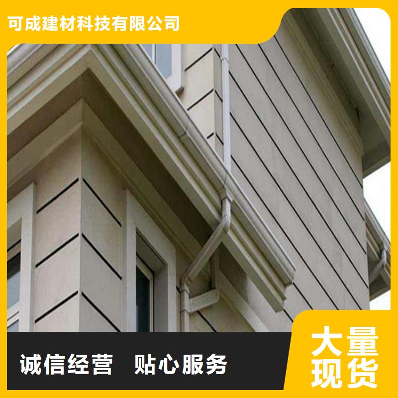 鋁合金成品天溝金屬落水系統廠家十分靠譜