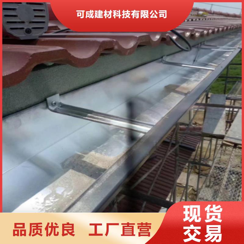 金屬落水系統包安裝
