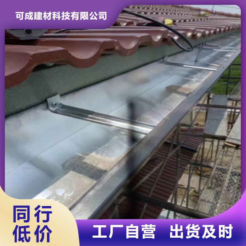 鋁合金成品天溝-PVC成品天溝來(lái)圖定制
