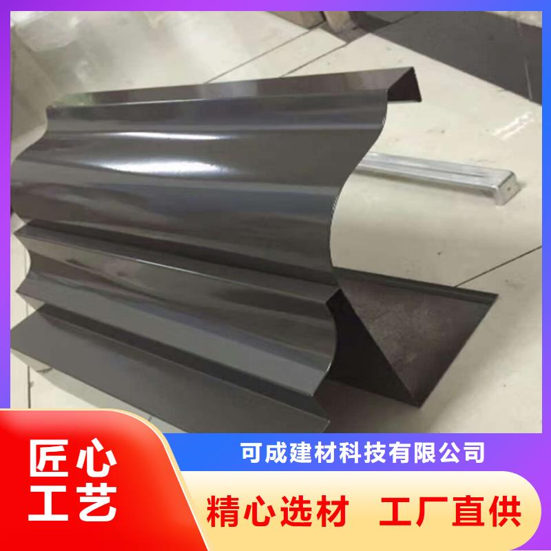 铝合金雨水管视频-铝合金雨水管-可成建材科技(乌兰察布市分公司)服务区域兴安|包头|呼和浩特|通辽