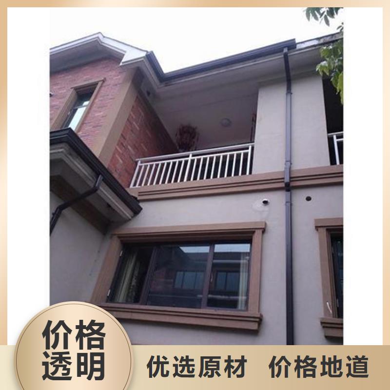 鋁合金檐槽現(xiàn)貨出售