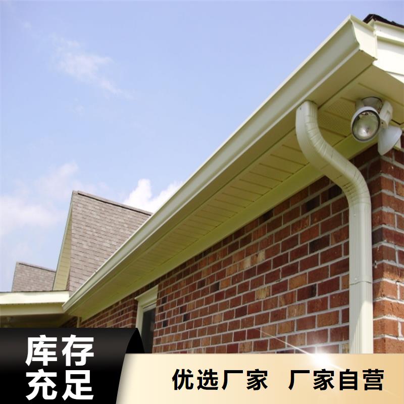 小區改造更換雨水槽安裝人員測量